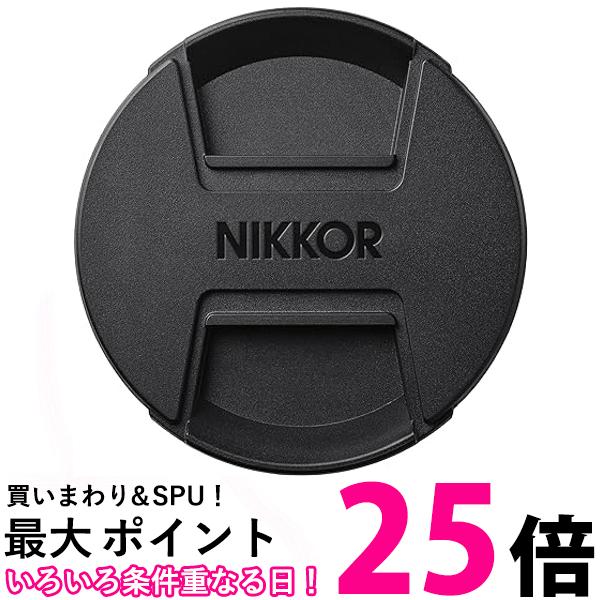 ニコン レンズキャップ LC-82B 送料無料 【SG80901】