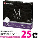 バーベイタム 1回記録用 2-4倍速 100GB 5枚 印刷対応ホワイトレーベル ブルーレイディスク DBR100YMDP5V2 送料無料 【SG80945】(2)