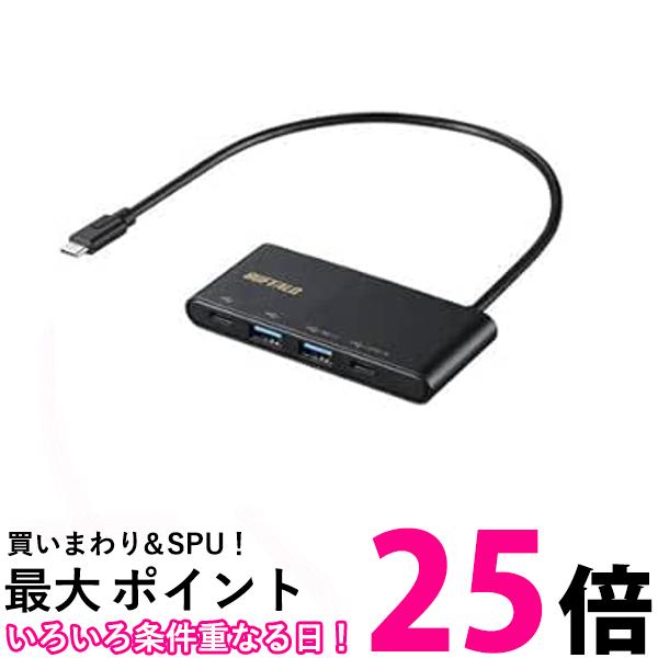 バッファロー ( バッファロー ) USB 3.2(Gen 2)バスパワー4ポートPD対応ハブ ブラック BSH4U500C1PBK 送料無料 【SG81018】