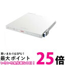バッファロー BRXL-PTV6U3-WHB(ホワイト) USB3.2(Gen1) 対応 ポータブルBD 書込ソフ 送料無料 【SG81052】