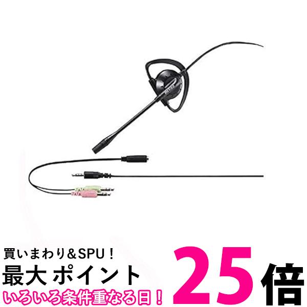 バッファロー BSHSECM110BK 片耳イヤフック式ヘッドセット 4極&3極プラグ 送料無料 【SG81065】