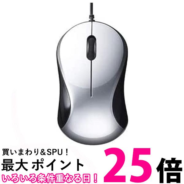バッファロー BSMBU100SV 有線 BlueLED 静音 マウス シルバー 送料無料 【SG81076】