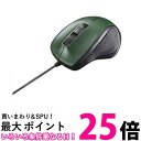 バッファロー BSMBU300GR 有線 BlueLED 静音 5マウス グリーン 送料無料 【SG81078】