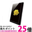 バッファロー iPadPro11インチ防指紋フィルム 高光沢 BSIPD2111FG クリア 送料無料 【SG81127】(2)