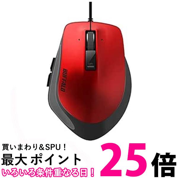 バッファロー 有線BlueLEDプレミアムフィットマウス Mサイズ レッド 送料無料 【SG81247】
