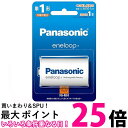 パナソニック エネループ スタンダードモデル 最小容量6000mAh繰り返し600回 単1形 充電池 BK-1MCD1 送料無料 【SG81311】