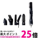 パナソニック くるくるドライヤー ナノケア 高浸透ナノイー イオンチャージ ディープネイビー EH-KN0J-A 送料無料 【SG81320】