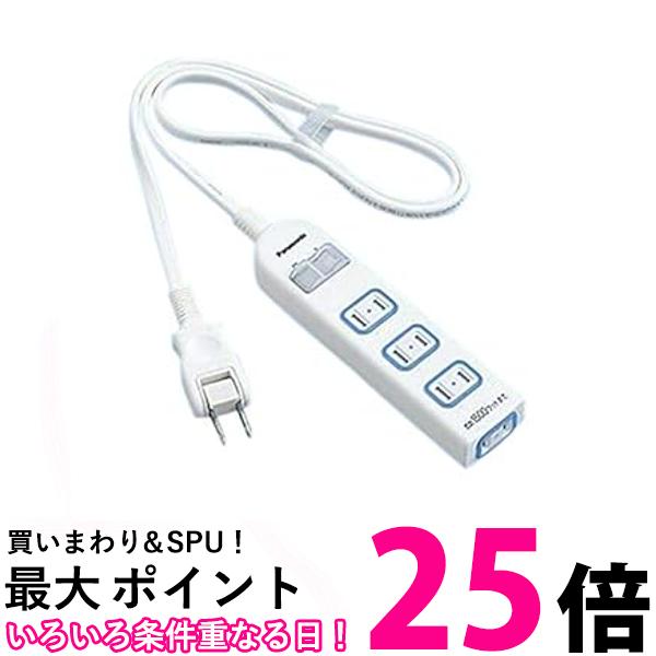 パナソニック ザタップX 一括SW 安全扉・パッキン付 WHA25142WKP 送料無料 【SG81334】