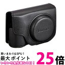 パナソニック ソフトケース ルミックス ブラック DMW-CTX2-K 送料無料 【SG81345】(2)