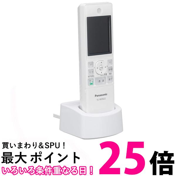 パナソニック テレビドアホン用ワイヤレスモニター子機 VL-WD622 約2.4型 カラー液晶 送料無料 【SG81365】