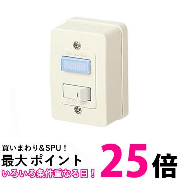 パナソニック ランプ付タンブラスイッチ ハイ角連用 WS3902W 送料無料 【SG81441】