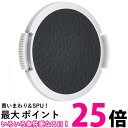 パナソニック レンズキャップ シルバー DMW-LFC37B-S 送料無料 【SG81446】