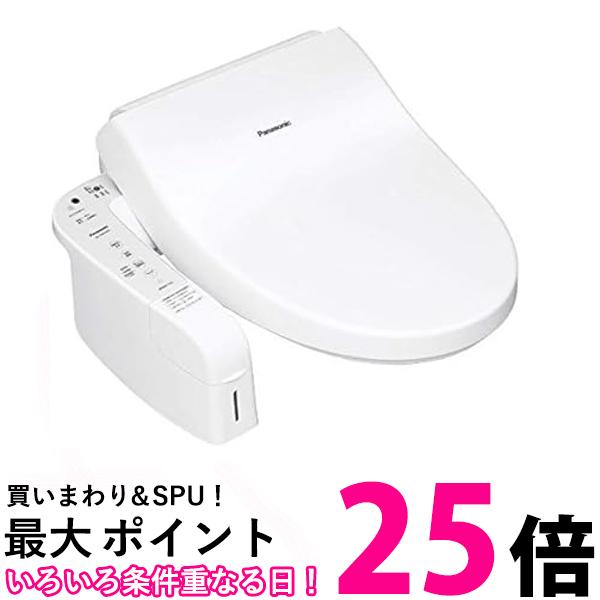 パナソニック 温水洗浄便座 ビューティ・トワレ (ホワイト) DL-AWM400-WS 送料無料 【SG81456】