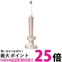 パナソニック 音波振動ハブラシ ドルツ ハイグレードモデル ピンク EW-DP57-P 送料無料 【SG81472】(2)