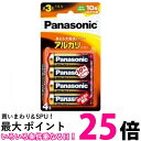 パナソニック 単3形アルカリ乾電池 4本パック LR6XJ4B 送料無料 【SG81532】