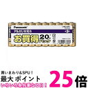 パナソニックアルカリ乾電池 ベータ単3 20本パック LR 6RJ20SW 送料無料 【SG81563】