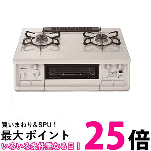 パロマ ガステーブル エブリシェフ 水無し両面焼き 59cm プロパンガス(LPG) 左強火 ナチュラルホワイト IC-735WHA-L-LPG 送料無料 【SG81568】 パロマ ガステーブル エブリシェフ 水無し両面焼き 59cm プロパンガス(LPG) 左強火 ナチュラルホワイト IC-735WHA-L-LPG 送料無料 【SG81568】