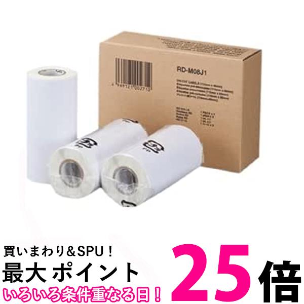 楽天THINK RICH STOREブラザー RJ-40304040用プレカット紙ラベル（PDラベルC） RD-M08J1 送料無料 【SG81694】