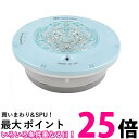 フラックス お風呂用充電式水素発生器 Spahare EX(スパーレEX) FLSP-15 送料無料 【SG81719】