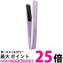 マクセル Angelique(アンジェリーク) USBモバイルヘアアイロン MXHI-100.PU 送料無料 【SG81794】