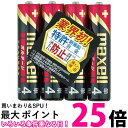 マクセル アルカリ乾電池 ボルテージ 単4形 4本 シュリンクパック入 LR03(T) 4P 送料無料 【SG81800】