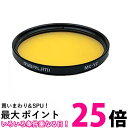 マルミ カメラ用フィルター MC-Y2 48mm モノクロ撮影用 特注品 004053 送料無料 