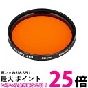 マルミ カメラ用フィルター MC-YA2 52mm モノクロ撮影用 005074 送料無料 