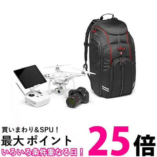 マンフロット ドローン用カメラリュック 25.9L 三脚取付可 17インチPC収納可 レインカバ―付属 Phantom対応 MB BP-D1 送料無料 【SG81880】 マンフロット ドローン用カメラリュック 25.9L 三脚取付可 17インチPC収納可 レインカバ―付属 Phantom対応 MB BP-D1 送料無料 【SG81880】