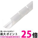 ミヨシ MCO ケーブル用スパイラルチューブ クリア色 30m 内径14mm CH-SP300SSK 送料無料 【SG81931】