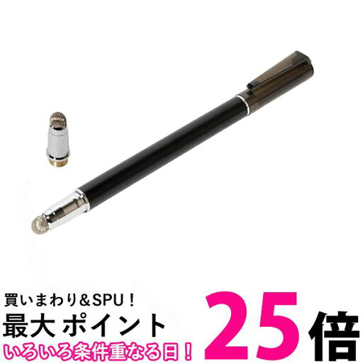 ミヨシ MCO ペン先交換式タッチペン なめらかな導電繊維タイプ ブラック STP-L01BK 送料無料 【SG81939】 ミヨシ MCO ペン先交換式タッチペン なめらかな導電繊維タイプ ブラック STP-L01BK 送料無料 【SG81939】