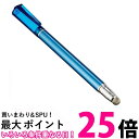 ミヨシ MCO ペン先交換式タッチペン なめらかな導電繊維タイプ ブル- STP-L01BL 送料無料 【SG81940】