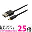 ߥ襷 MCO С֥륳ͥܥޥUSB֥ 0.15m ֥å USB-RR201BK USB-RR201BK ̵ SG81951