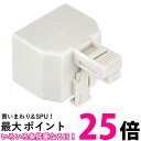 ミヨシ MCO 白 DA-42WH 送料無料 【SG81976】