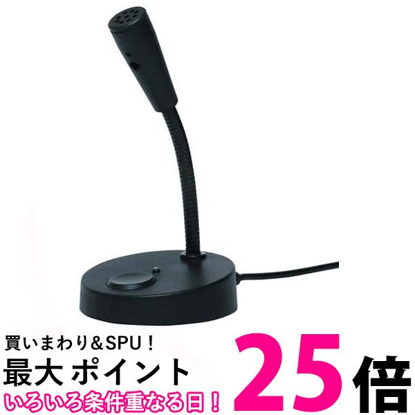 ミヨシ USBデジタルマイクロホン ショートタイプ UMF-05(BK) 送料無料 【SG82006】