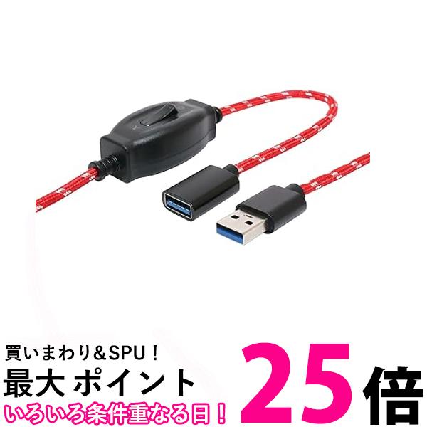 ミヨシ こたつケーブル風 USB3.0 USB延長ケーブル ONOFFスイッチ付 0.5m USB-EXS35RD 送料無料 【SG82009】