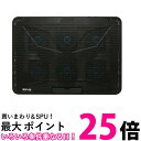ミヨシ ノートPCクーラー 全面冷却タイプ 2WAY6FAN NSF-06 送料無料 【SG82011】