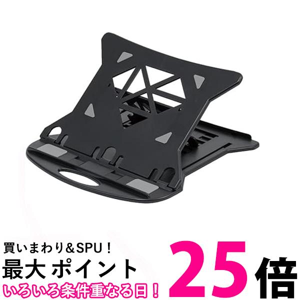 ミヨシ 回転式ノートPCスタンド ブラック NS-04BK 送料無料 【SG82016】
