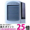 ミヨシ 冷風扇 コンパクト USB給電タイプ ブラック USF-16(BK) 送料無料 【SG82021】
