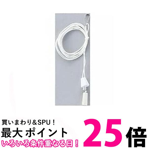 ヤザワ クリスタルスイッチロープ CS110 送料無料 【SG82093】