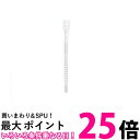 ヤザワ コードバンド160mm10本入り FTK160W10 送料無料 【SG82098】