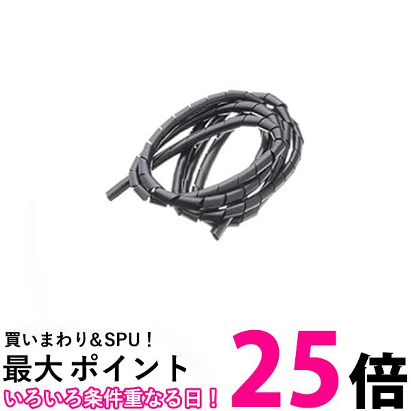 ヤザワ まとめるチューブ内径12mm黒 FCT12K 送料無料 【SG82151】