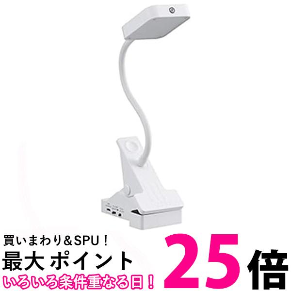 ヤザワ 乾電池式クリップライトセンサータイプ CLLD02WH 送料無料 【SG82174】