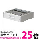 リコー プリンター増設トレイ 500枚 SP6400番台対応 送料無料 【SG82227】