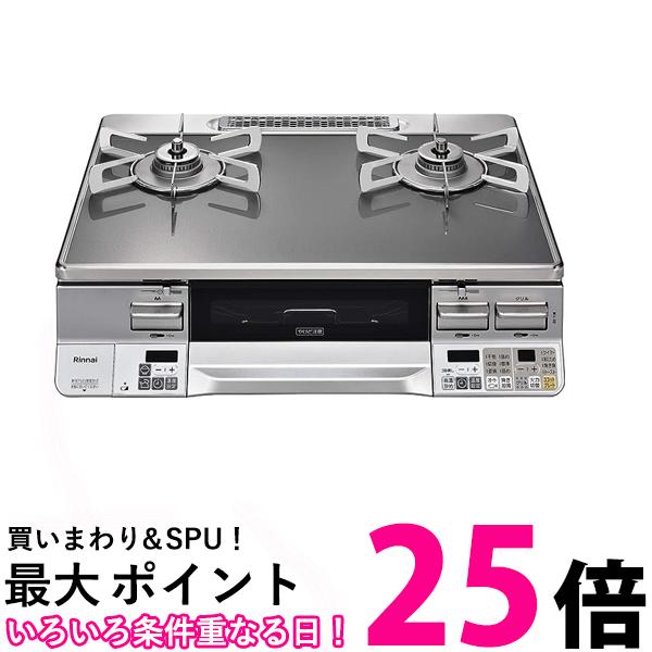 リンナイ Prime 都市ガス 12A13A用 右強火力 ミッドグレーシルバー RTE65VAGPA-GR(13A) 送料無料 【SG82235】