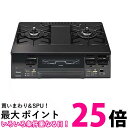 リンナイ ファイン都市ガス12A13A用右強火力両面焼グリルココットプレート付属ブラックブラックトーンKG66VAGR(13A) 送料無料 【SG82246】|詳細画像