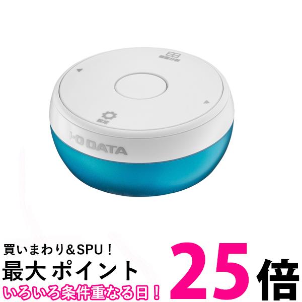 アイ・オー・データ WHD-4KT1 WHD-4KTR1HDMIアダプター 専用子機単体 送料無料 【SG82520】