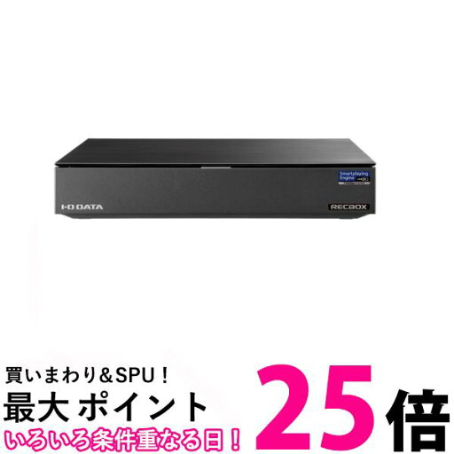 アイ・オー・データ スマホ対応ハイビジョンレコーディングハードディスク RECBOX HVL-RSシリーズ HVL-RS8 送料無料 【SG82521】 アイ・オー・データ スマホ対応ハイビジョンレコーディングハードディスク RECBOX HVL-RSシリーズ HVL-RS8 送料無料 【SG82521】