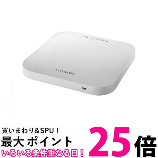 アイ・オー・データ 法人向け 無線LAN Wi-Fi 6 アクセスポイント PoE対応 11ax/ac/n/a/g/b WHG-DAX1800A 送料無料 【SG82534】 アイ・オー・データ 法人向け 無線LAN Wi-Fi 6 アクセスポイント PoE対応 11ax/ac/n/a/g/b WHG-DAX1800A 送料無料 【SG82534】
