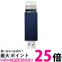 アイ・オー・データ機器 U3-PSH64G/B USB3.1 Gen1(USB3.0)/2.0対応 USBメモリー 64GB ブルー 送料無料 【SG82535...