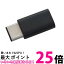 ¿Ż Type-C microUSBѴץ USB2.0 TH25CSK ̵ SG82558